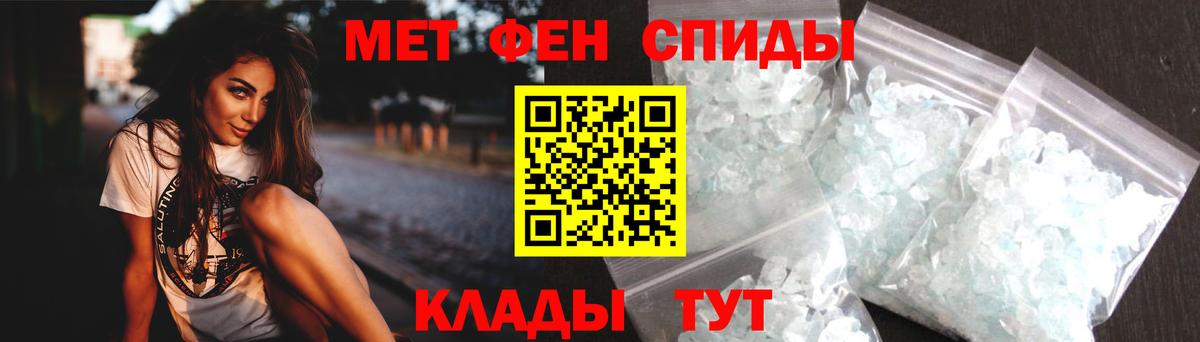 АМФЕТАМИН Premium  Вход с VPN  Амфетамин  Воронеж 