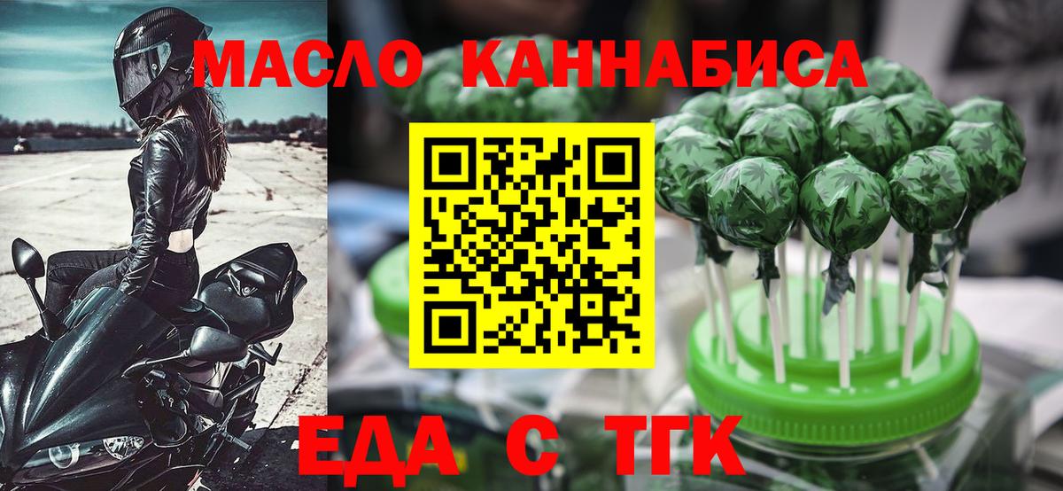 Воронеж  Canna-Cookies марихуана  Вход с VPN 