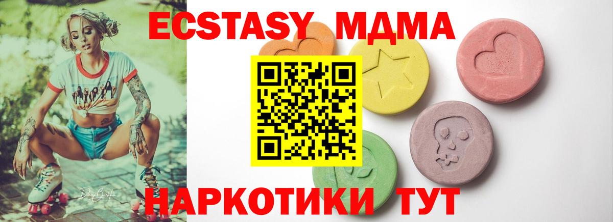 Воронеж  Экстази VHQ  Вход с VPN  Ecstasy таблы 
