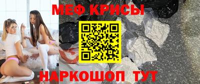 каннабис Анжеро-Судженск