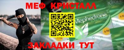 каннабис Анжеро-Судженск