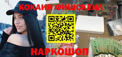 каннабис Анжеро-Судженск