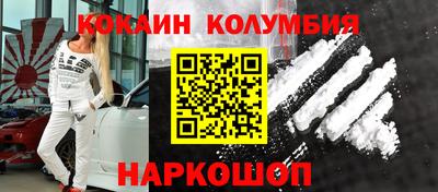 каннабис Анжеро-Судженск
