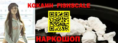 герыч Анапа