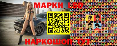 герыч Анапа