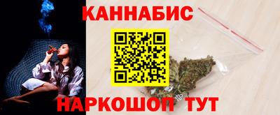 герыч Анапа