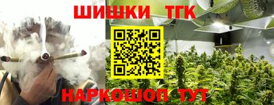 каннабис Анжеро-Судженск