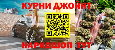 герыч Анапа