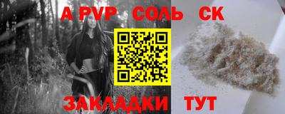 не бодяженный Ангарск