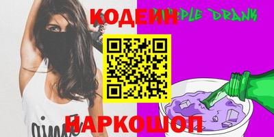 каннабис Анжеро-Судженск
