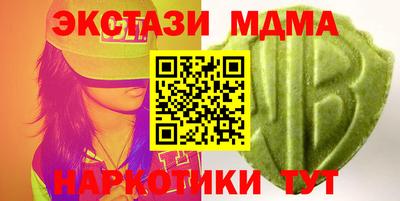 каннабис Анжеро-Судженск