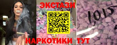 герыч Анапа