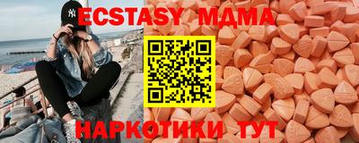 каннабис Анжеро-Судженск