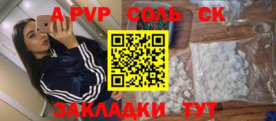 каннабис Анжеро-Судженск