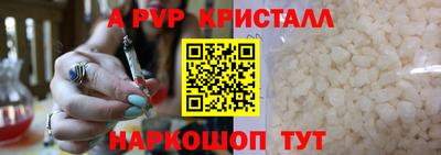 герыч Анапа
