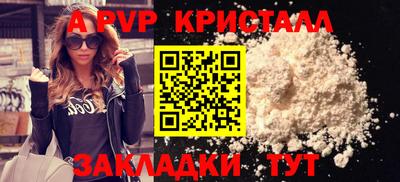 каннабис Анжеро-Судженск