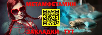 герыч Анапа