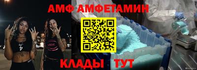 не бодяженный Ангарск