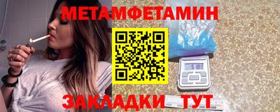 каннабис Анжеро-Судженск
