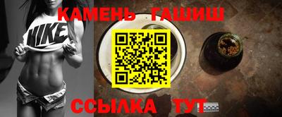 герыч Анапа