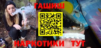 каннабис Анжеро-Судженск