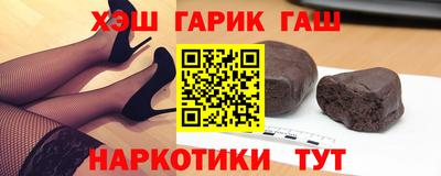 каннабис Анжеро-Судженск