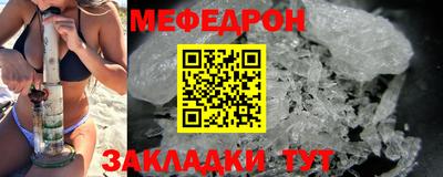 каннабис Анжеро-Судженск