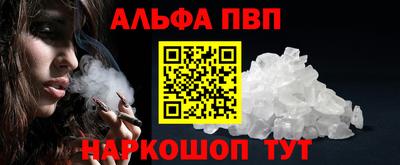 герыч Анапа