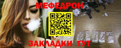 каннабис Анжеро-Судженск