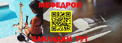 герыч Анапа