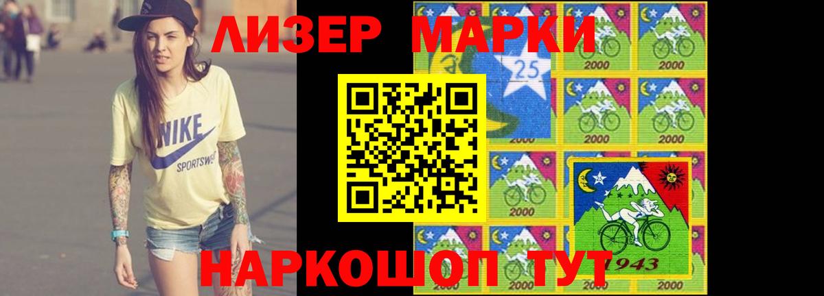 Воронеж  Лсд 25 экстази ecstasy  ЛСД экстази ecstasy  Вход с VPN 
