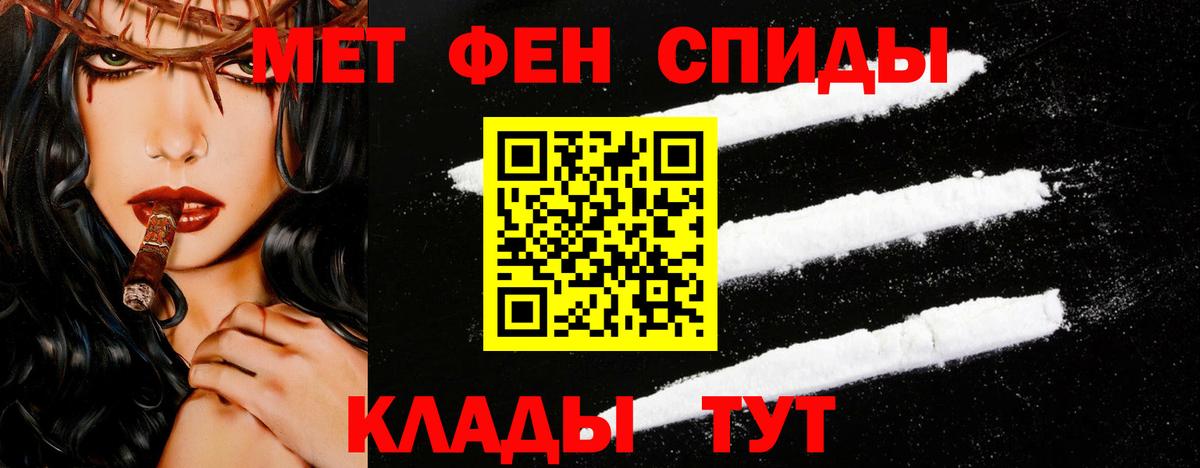 Метамфетамин мет  Метамфетамин мет  Вход с VPN  Воронеж 