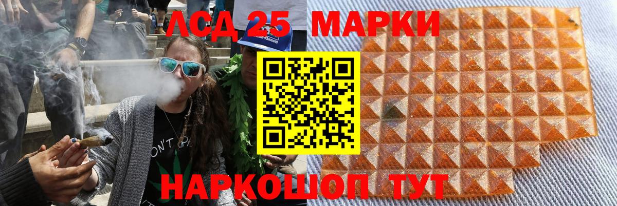 Марки N-bome  Вход с VPN  Воронеж  Марки NBOMe 1,5мг 